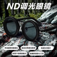 ND9 Gear Adjustable ND-ND Sunglasses Fishing Driving Filter Retro Glasses Anti-Ultraviolet Polarized