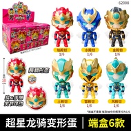 Đồ Chơi Trứng Biến Hình Super Star Dragon Ride Blind Box Wood Water Fire Earth Metal Complete Box Đồ