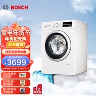 博世（BOSCH）【云朵白净效除菌】10公斤变频 一级能效全自动家用大容量1400转滚筒洗衣机WAP282602W以旧换新