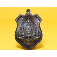 Rahu / LP ThongKam Arsom Suwajo / Wat Asrom Shojoh or Wat Thachang .