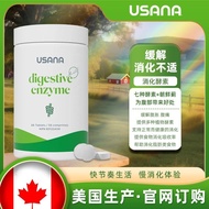 USANA USANA USANA USANA Enzyme Digestive Stomach Enzyme USANA Digestive Enzyme Plus Version Official