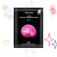 Jm Solution Active Pink Snail Brigtening Mask