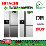 HITACHI 0% R-MX600GVTH1 RMX600GVTH1 Side-By-Side ตู้เย็นฮิตาชิ ตู้เย็นไซด์-บาย-ไซด์ ขนาด 20.1 คิว