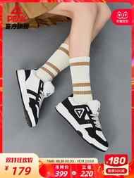 Peak Star Super Skate Shoes Women's Winter New Women's Shoes Low Black and White Sneaker Women's Ret