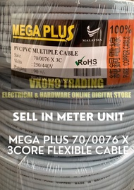 [Sell In Meter Unit] Mega Plus 70/0076 x 3Core Flexible Cable|Wire ~100% Full Copper ~VXON9 Trading
