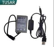 TUSAR Dummy Battery With USB Adapter For OLYMPUS BLS-1 / BLS-5 / BLS50 外接電源供應器 (假電池)