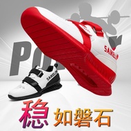 Zxiu Squat Shoes Men Deadlift Weightlifting Grab Strengthlifting Indoor Strength Training Fitness Sh