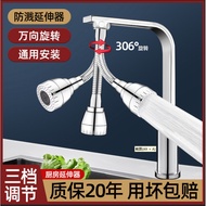 Kitchen Sink Faucet Extender Splash-Proof Universal Rotatable Water Outlet Booster Tool H3G0
