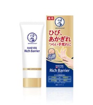 曼秀雷敦 - 日版藥用 Rich Barrier 護手霜 70g - 平行進口