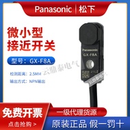 New Arrival Korean Version Original Panasonic Proximity Switch GX-F8A Sensor GX-H8A F12A F8B F15A F1