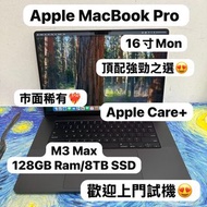 （稀有頂配😍M3 Max CPU MacBookPro )APPLE  MacBook Pro 2023/ M3 Max CPU / 128GB Ram/8TB SSD/40核心GPU/16核心 CP