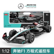 Rastar Star Mercedes-Benz Mercedes Formula F1W15 Children Remote Control Toy Race Simulation Cool Su