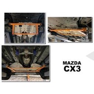 現貨 馬自達 MAZDA CX3 CX-3 2015- SUMMIT 前下 井字拉桿