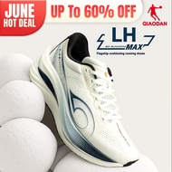 Qiaodan LH MAX Men Running Shoes Thick Sole Rebound Cushion Comfortable Lightweight QXB023254214R