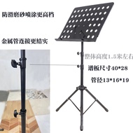 HY&amp; Music Stand Adjustable Music Stand Guzheng Violin Portable Music Stand Household Erhu Music Stand TDR0