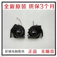 Suitable for Brand New ASUS/ASUS TUF Gaming Tianxuan 6 Pro FX608J FX608JPR Fan