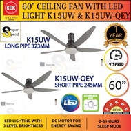 KDK K15UW  (K15UWQEY) Ceiling Fan with LED Light {1 UNIT PER ORDER}