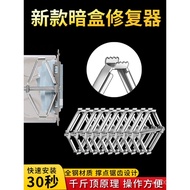 Dark Box Fixer Artifact Socket Repair Type100Universal Only Repair Switch Box Bottom Box Junction Bo