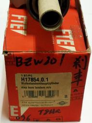 BENZ W201 190E 刹車總泵 FTE 德制全新品 H17854.0.1