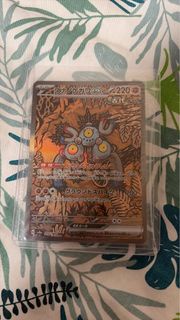 Pokemon 卡牌 古代 スナノケガワ EX