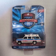 Greenlight FIRST RESPONDERS SERIES 2 - 1991 CHEVROLET SUBURBAN AMBULANCE - GLACIER COUNTY EMS - CUT 