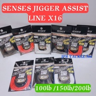 SENSES JIGGER ASSIST LINE X16 3M senses kelvar