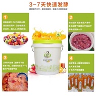 Authentic Jiao mom enzyme fast fermentation bucket make enzyme drink