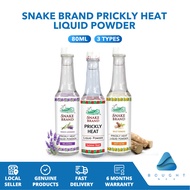 Snake Brand Prickly Heat Liquid Powder 80ml Cooling Sensation Refreshing Comfort for Skin Relief