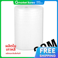 Champion | PRE4T121x20m