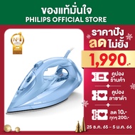 Philips Azur เตารีดไอน้ำ 2400W GC4535/20