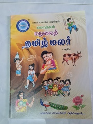 Tamil Book/Alphabet and activity for beginners age 5 to 6 Years