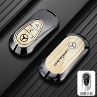 Zinc Alloy Metal Car Key Case Cover For Mercedes Benz C E S Class GLC W206 C260 C300 S450 S500 W223 
