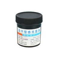 100g Cat PCB / Cat UV PCB Ultra Violet UV Lem Jumper Cat Jalur Solder Mechanic