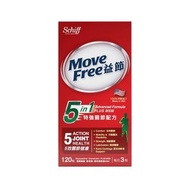 兩件包郵順豐櫃 MoveFree益節5合1