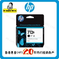 HP 712B DesignJet 80 毫升黑色墨盒 新舊包裝隨機發貨 #T210 #T230 #T250 #T630 #T650