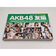 AKB48 The Green Album (AKB48 Yūsatsu: The Album)