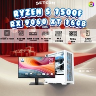 SETCOM + MONITOR / BONMECOM2 คอมประกอบ / CPU AMD AM5 RYZEN 5 7500F / RX 9060 XT 16GB / Case เลือกแบบ