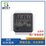 Brand New Original AT32F435CGT7 LQFP-48 ARM Cortex-M4 32-Bit Microcontroller MCU