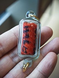 阿贊堆 / 阿贊兌 - 瑪下切, 瑪下砌, 瑪哈切符管 （全新, 高清包殼）