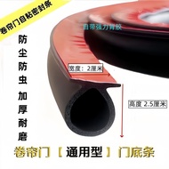 Garage Door Sealing Strip Roller Shutter Door Bottom Sealing Strip Roller Shutter Door Anti-dust Wat