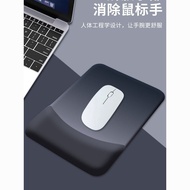 Mouse pad Square Wrist mouse pad Hand Rest Thickened Wrist pad Gaming Keyboard mouse Soft pad Office
