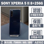 SONY XPERIA 5 II 8+256G 淨透藍 二手機 刷卡分期【承靜數位】高雄實體店 可出租 A8960