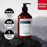 [NARD] Body Wash / Body Shower, 500ml/1000ml - Long-lasting Moisture