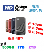 WD - My Passport Portable SSD 2TB 銀色