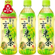 (RIC) 新加利亞 無糖玄米茶 500ml x 3支 [Best Before Date : 11/2026]