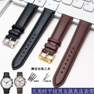 Timex Leather Strap Men's TW2R64400/TW2R72300 Plain Black Pin Buckle Bracelet 12-22mm