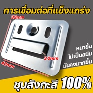 คลิปติดแผ่น WPC บนผนัง แผ่นฝ้าเพดานไม้รวมแผ่นผนังยึดแผ่นผนังทั่วไปชุบสังกะสีหัวเข็มขัด