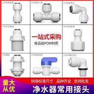 4 Points Internal Thread Ball Valve 4 Points 3 Points Valve Water Purification Switch 4 Points Inter