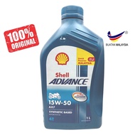 SHELL ADVANCE AX7 15W50 4T ENGINE OIL 1L 4T MOTORCYCLE OIL 1L 4T MINYAK HITAM MOTOR 1L 4T MINYAK HIT