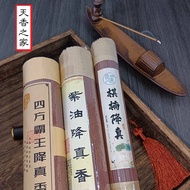 (SG Seller) 10g/20g/50g Aromatherapy Natural Incense Stick 降真香 Jiang Zhen Xiang / Agarwood Lakawood Sandalwood / 棋楠沉香